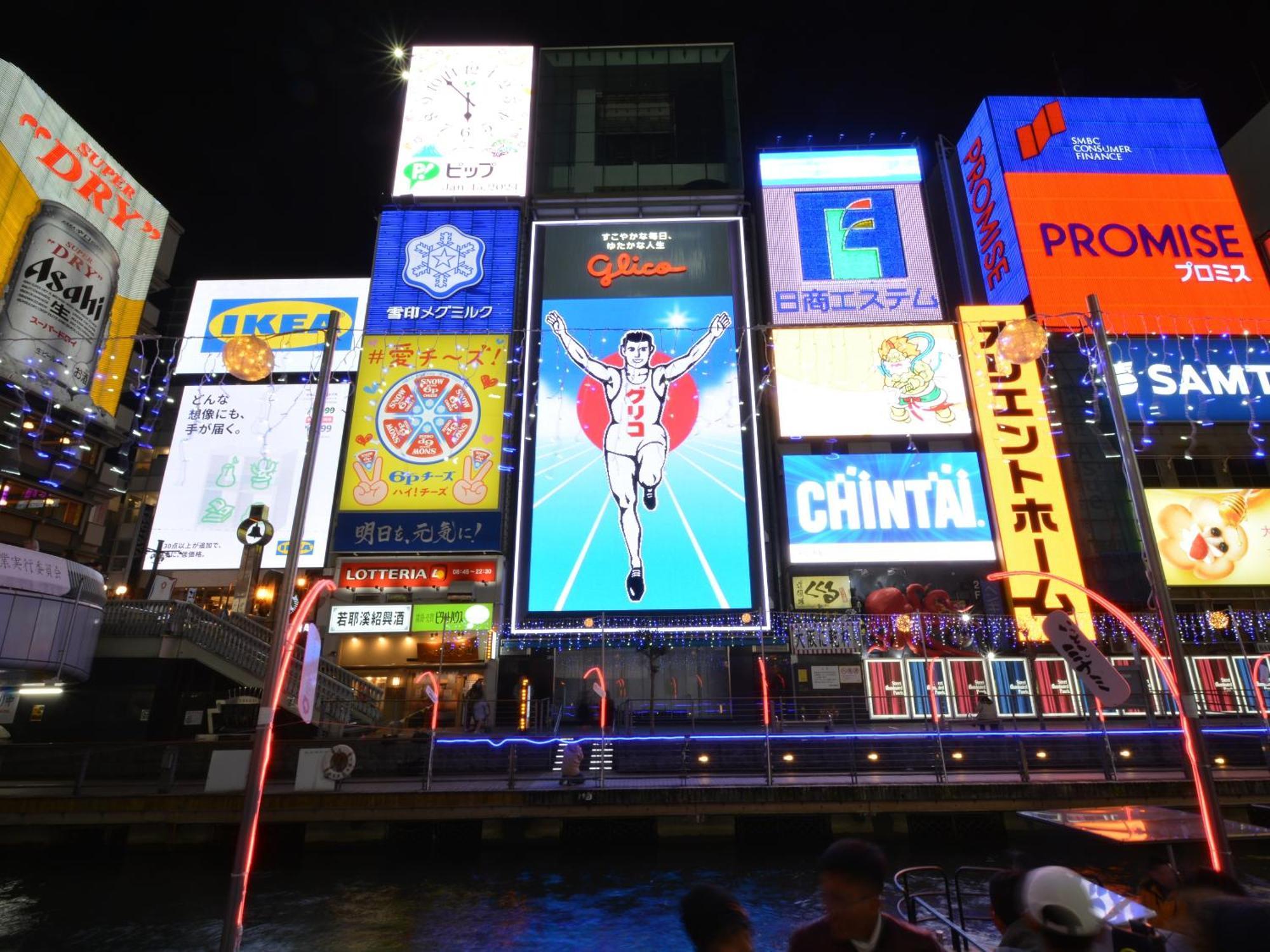 Hotel Sanrriott Shinsaibashi Osaka Eksteriør billede